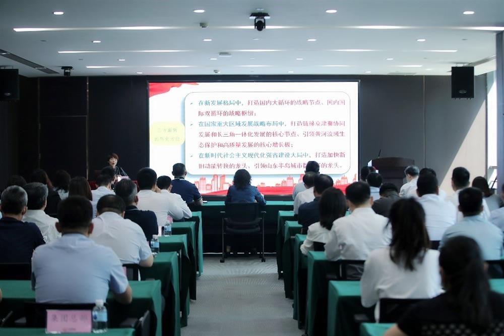 牢記囑托 砥礪前行！市第十二次黨代會精神宣講團(tuán)走進(jìn)濟(jì)南產(chǎn)發(fā)集團(tuán)
