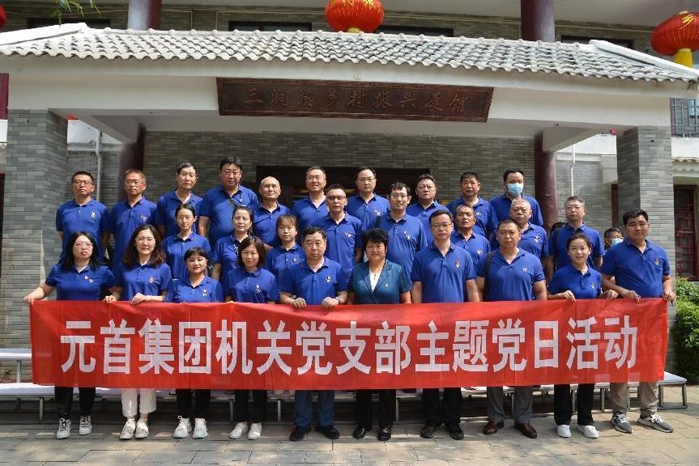 元首集團(tuán)：三業(yè)并舉，打造一流紡織服裝科技集團(tuán)