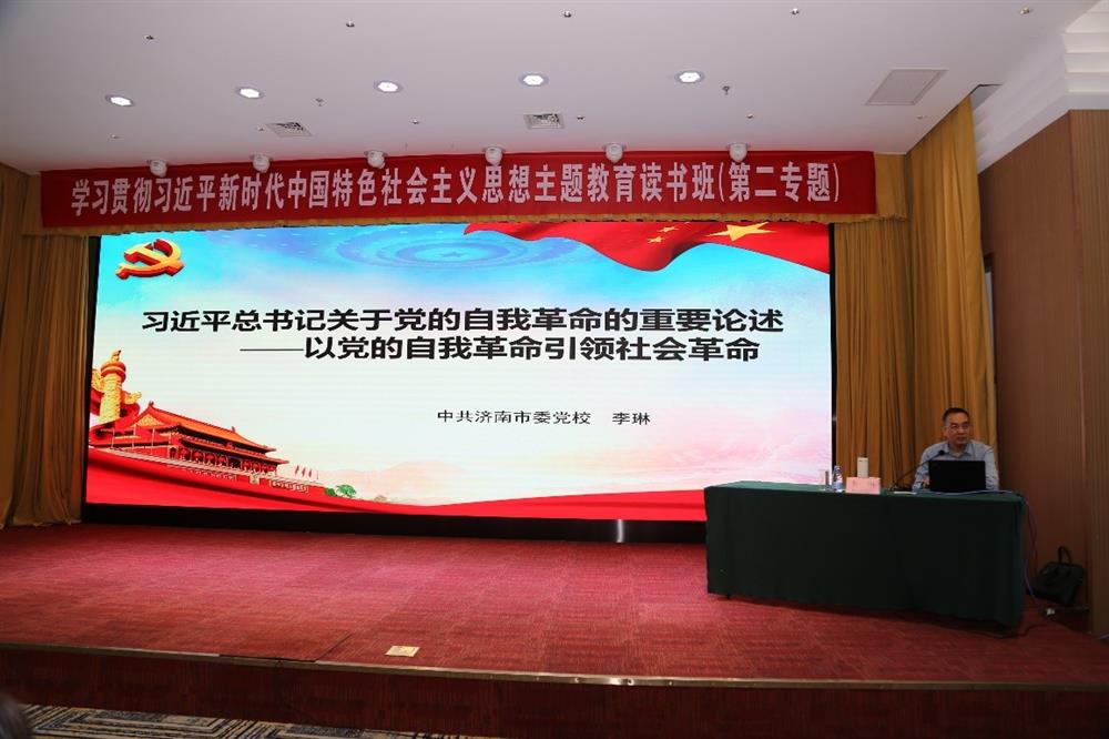 產(chǎn)發(fā)科技、產(chǎn)發(fā)資本、產(chǎn)發(fā)園區(qū)、市工程咨詢?cè)郝?lián)合舉辦學(xué)習(xí)貫徹習(xí)近平新時(shí)代中國(guó)特色社會(huì)主義思想主題教育讀書班第二期專題學(xué)習(xí)