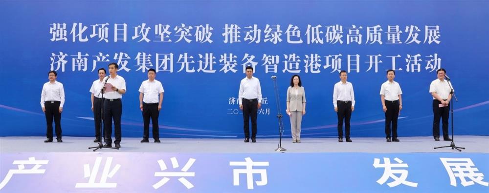 全力推進(jìn)項目攻堅突破！濟(jì)南產(chǎn)發(fā)集團(tuán)先進(jìn)裝備智造港項目今日開工